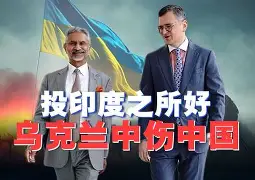 包含匈牙利客场告捷，波兰不敌乌克兰惨遭提前淘汰的词条